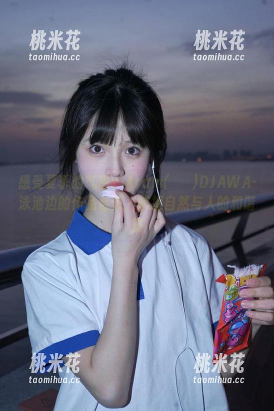 感受夏季的气息：Aram(아람)DJAWA-泳池边的作品合集，捕捉自然与人的和谐美