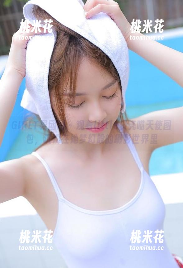 GIRLT果团网-little贝壳喵 GIRLT果团网 - 观看little贝壳喵天使图包,沉浸在她梦幻般的摄影世界里