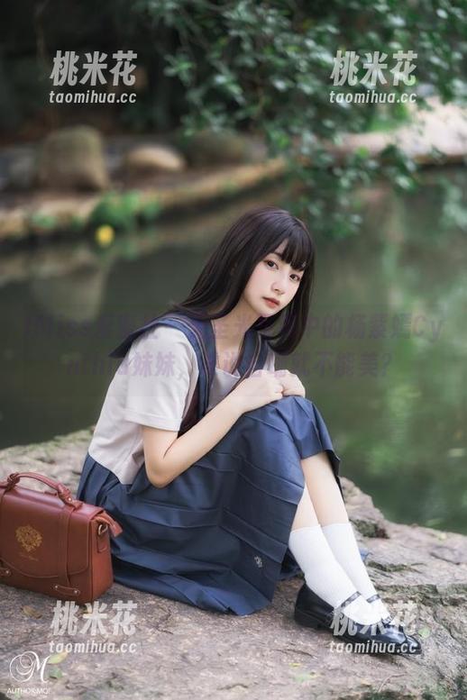 IMiss爱蜜社-杨紫嫣Cynthia IMiss爱蜜社 - 无圣光写真中的杨紫嫣Cynthia妹妹,谁说自嘲就不能美?