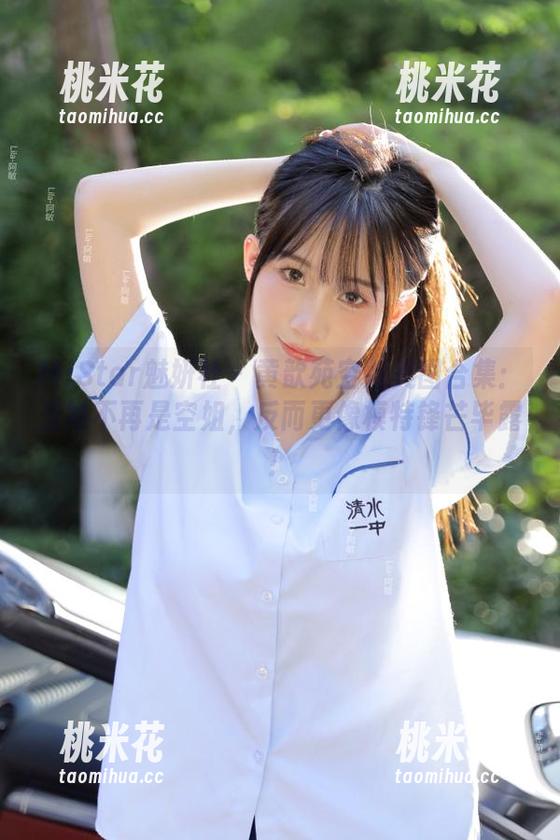 MiStar魅妍社-黄歆苑 MiStar魅妍社 - 黄歆苑空姐美图合集:当她不再是空姐,反而更像模特锋芒毕露!