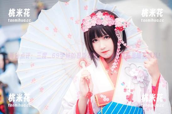 毒舌点评：三度_69学妹的最新更新，cos作品真是眼花缭乱！