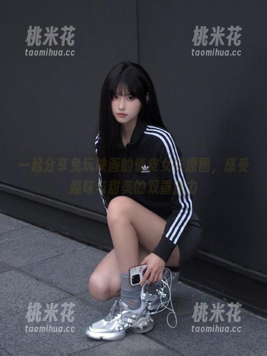 兔玩映画 一起分享兔玩映画的俏皮女孩原图,感受趣味与甜美的双重魅力