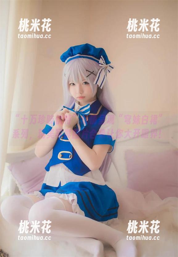 十万珍吱伏特 “十万珍吱伏特”倾情呈现“穹妹白裙”系列,精美写真图片合集让你大开眼界!