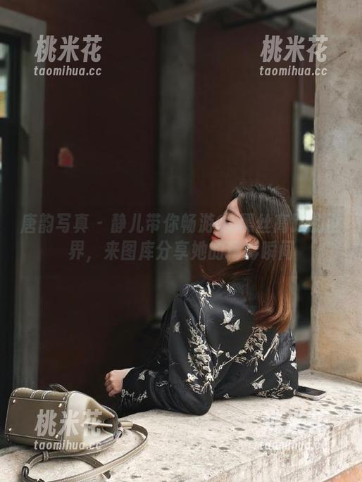 唐韵写真 - 静儿带你畅游OL黑丝高跟的世界，来图库分享她的精彩瞬间