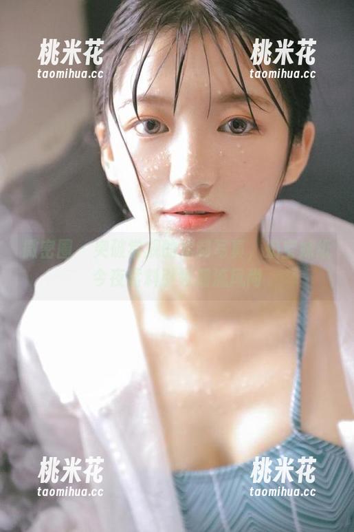 微密圈 - 突破常规的定制写真，奶宝妹纸今夜猛料引领潮流风尚