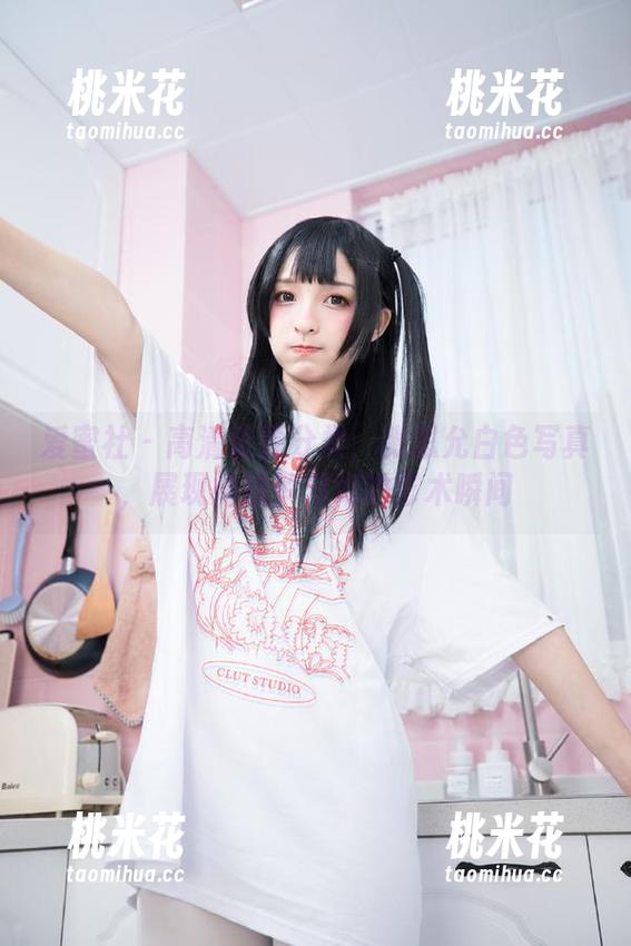 爱蜜社 - 高清资源分类：张思允白色写真，展现她如梦似幻的艺术瞬间