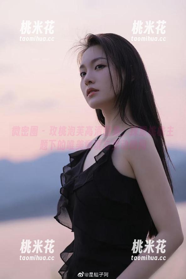 玫桃泡芙 微密圈 - 玫桃泡芙高清图集:探索桃桃主题下的唯美意境与灵动瞬间