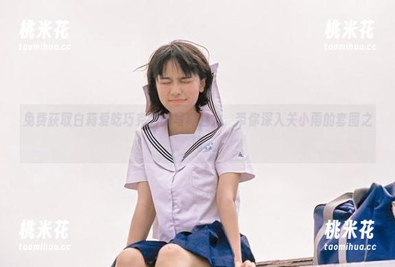 免费获取白莉爱吃巧克力的写真魅力，带你深入关小雨的套图之旅