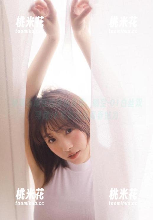 稚乖画册 稚乖画册在线倾情呈现,晴空-01白丝双马尾JK写真尽显青春魅力