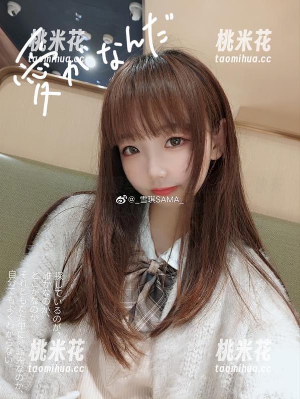 雪琪SAMA和服写真图包全新上线，快来观看这场视觉盛宴！