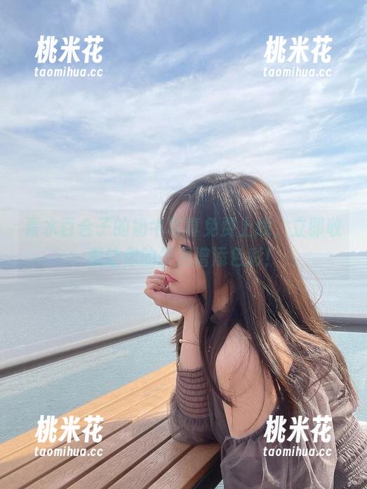 青水百合子的奶牛写真免费上线，立即收藏让你的岁月增添色彩！